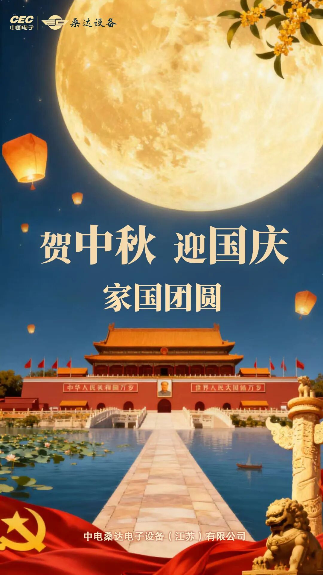 iM电竞-2025新质生产力示范案例发布 华为云CloudMatrix AI Infra荣获人工智能TOP案例